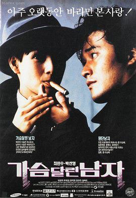 帝凰 小说封面