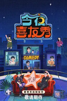 且试天下 小说封面